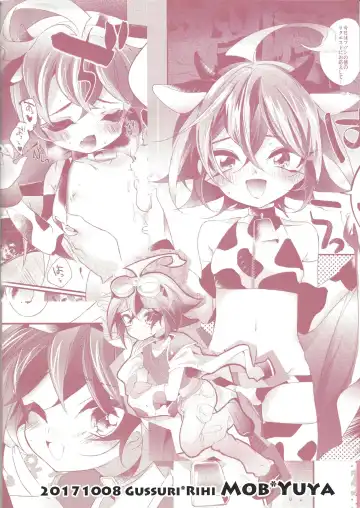 [Rihi] Ushi Yuya 2 Fhentai - Page 18