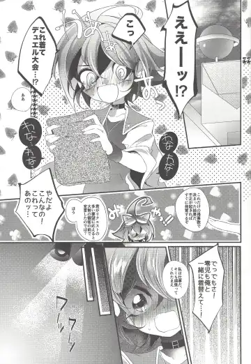 [Rihi] Ushi Yuya 2 Fhentai - Page 2