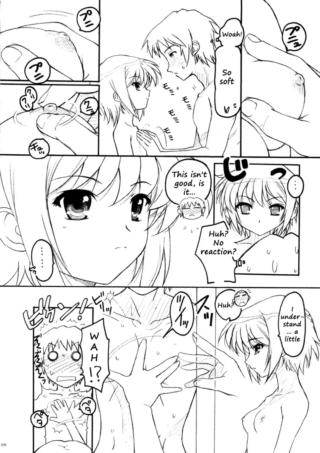 [Hanada Ranmaru - Kazuma G-version] TIMTIM Machine 17-gou Fhentai - Page 7