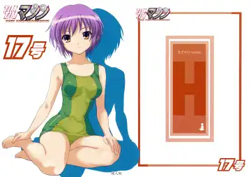 [Hanada Ranmaru - Kazuma G-version] TIMTIM Machine 17-gou Fhentai - Page 33