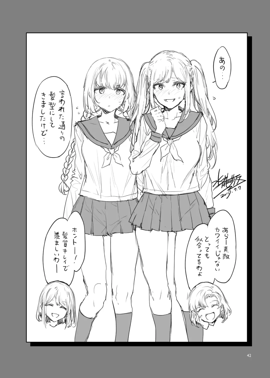 [Mizuryu Kei] Futanari Shufu no Onaho Fhentai - Page 42