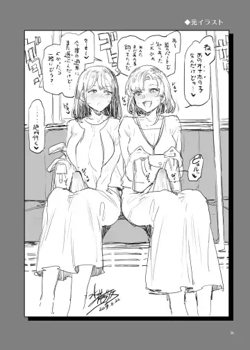 [Mizuryu Kei] Futanari Shufu no Onaho Fhentai - Page 36