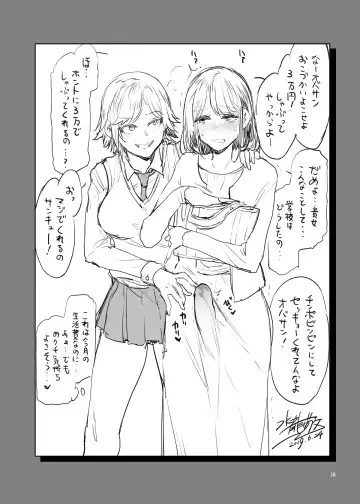 [Mizuryu Kei] Futanari Shufu no Onaho Fhentai - Page 38