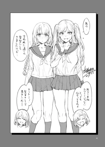 [Mizuryu Kei] Futanari Shufu no Onaho Fhentai - Page 42