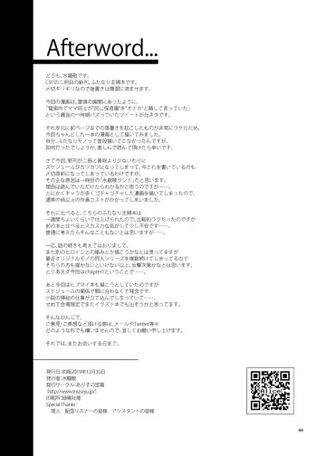 [Mizuryu Kei] Futanari Shufu no Onaho Fhentai - Page 44