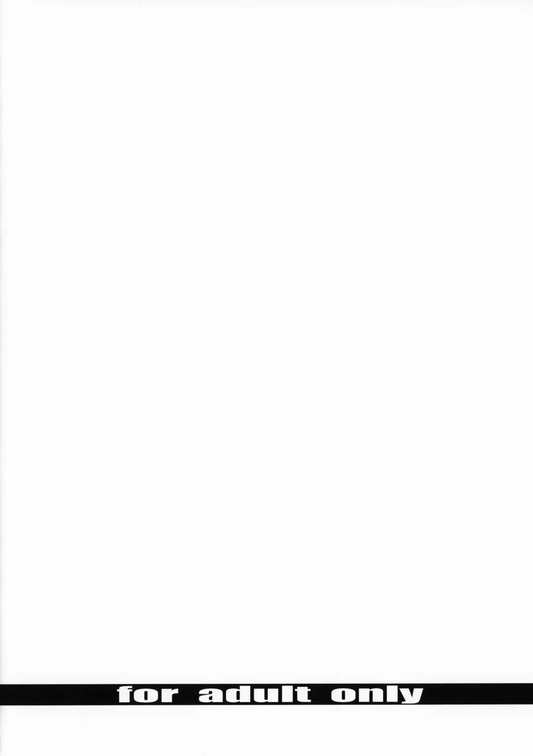 [Miharu] SYH Fhentai - Page 18