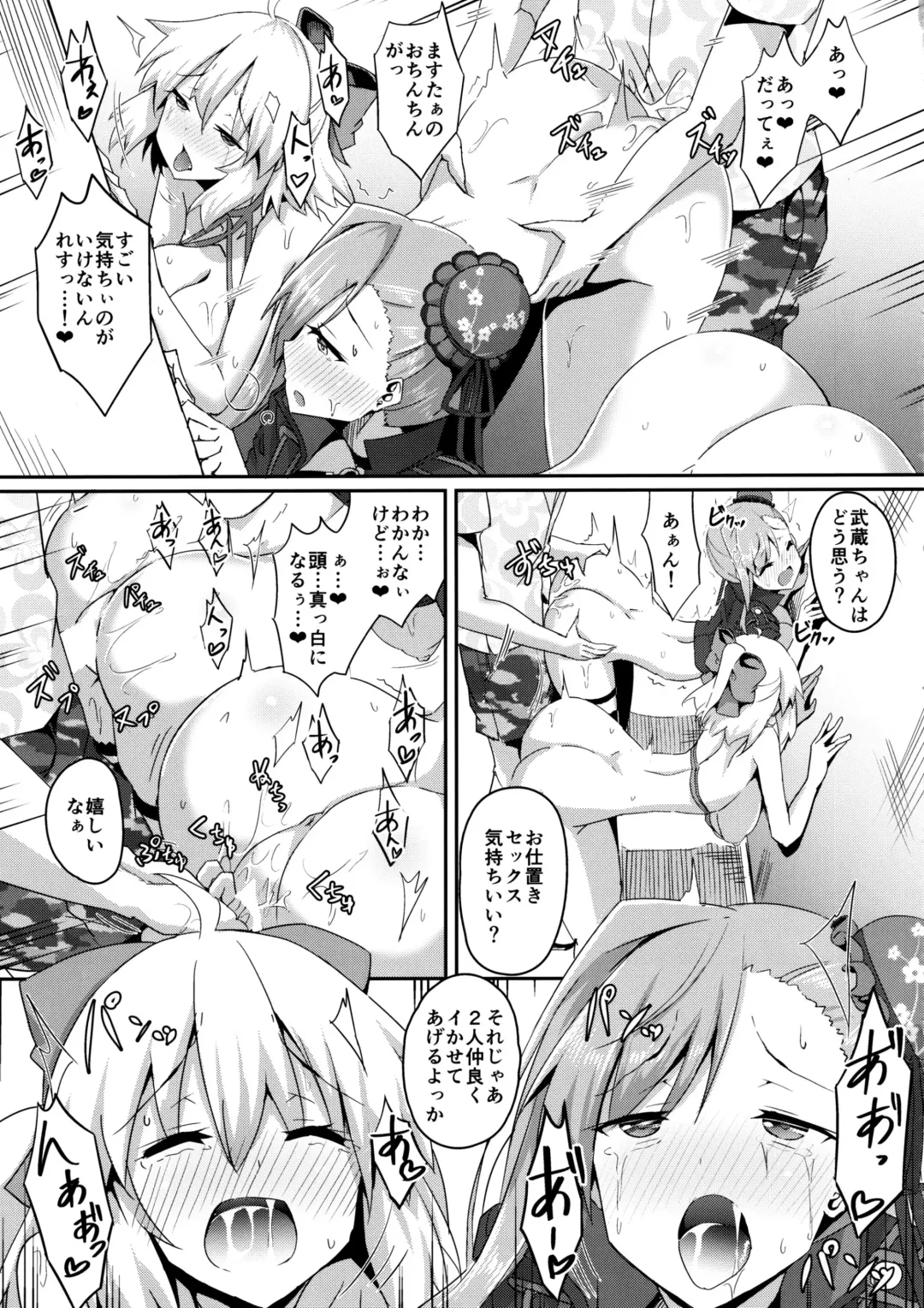 [Minato Yoshihiro] Bushi ni Nigon wa Arimasenu Fhentai - Page 18
