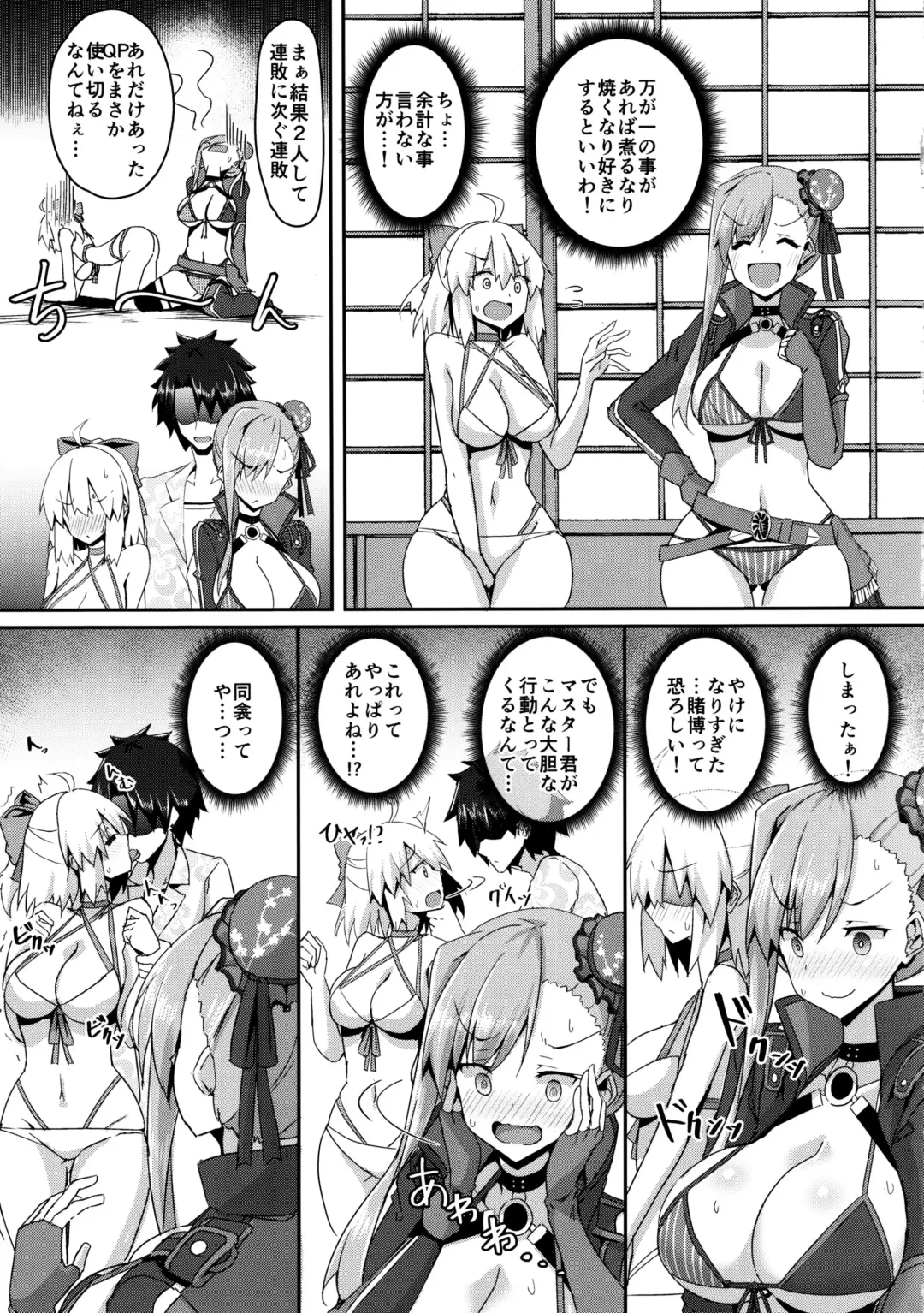 [Minato Yoshihiro] Bushi ni Nigon wa Arimasenu Fhentai - Page 4