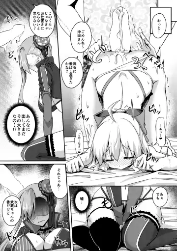 [Minato Yoshihiro] Bushi ni Nigon wa Arimasenu Fhentai - Page 10