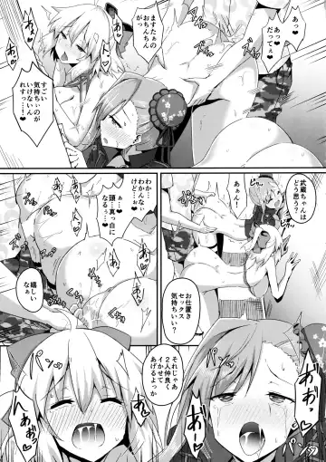 [Minato Yoshihiro] Bushi ni Nigon wa Arimasenu Fhentai - Page 18