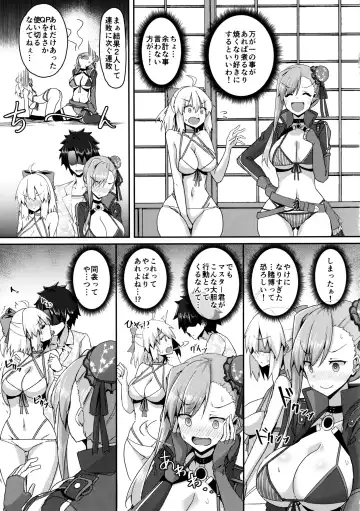[Minato Yoshihiro] Bushi ni Nigon wa Arimasenu Fhentai - Page 4