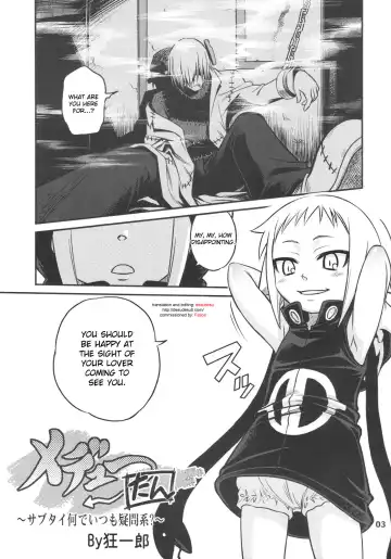 [Kyouichirou - Shamon] Medhu-tan Fhentai - Page 2