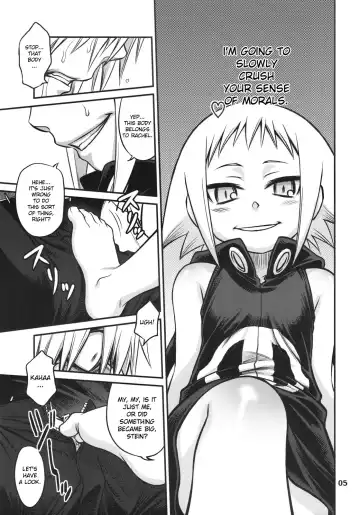 [Kyouichirou - Shamon] Medhu-tan Fhentai - Page 4