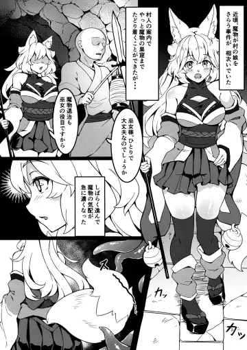 [H Lambda L] Kanna-chan Gokujou Omotenashi Shokushu Full Course Fhentai - Page 3