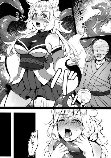 [H Lambda L] Kanna-chan Gokujou Omotenashi Shokushu Full Course Fhentai - Page 4