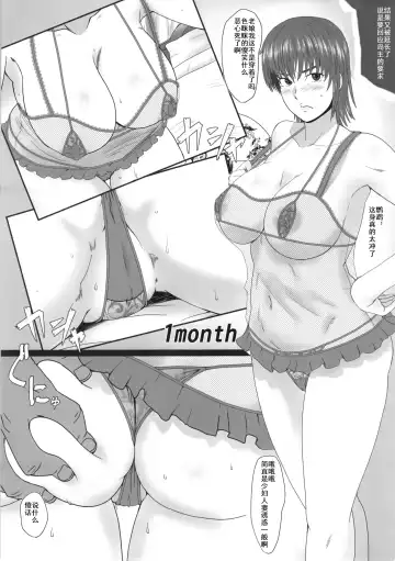 [Minpei Ichigo] Volley Nanka Nakatta 2 Fhentai - Page 11