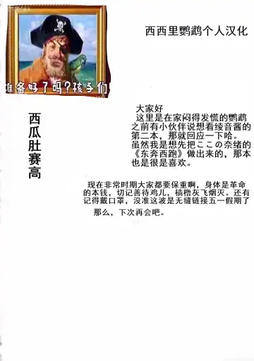 [Minpei Ichigo] Volley Nanka Nakatta 2 Fhentai - Page 28