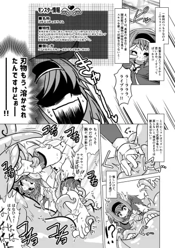 [Aska Takuya] Yuusha Claris to Kochokocho Slime Fhentai - Page 6
