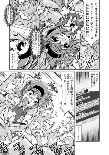 [Aska Takuya] Yuusha Claris to Kochokocho Slime Fhentai - Page 8