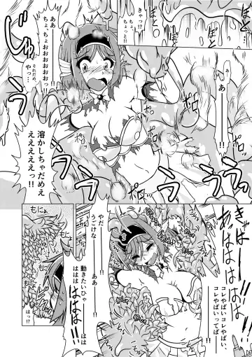 [Aska Takuya] Yuusha Claris to Kochokocho Slime Fhentai - Page 9