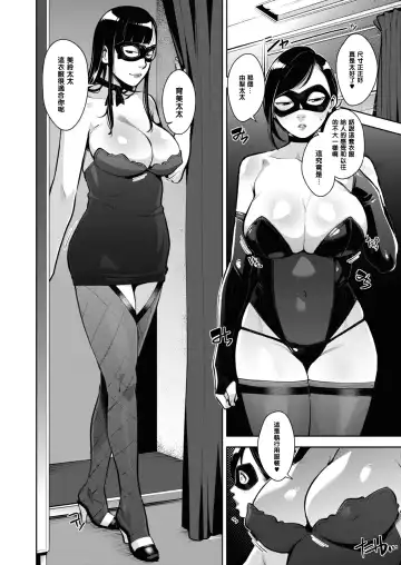 [Sugi G] Otome no Jouran Ch. 3 Fhentai - Page 10