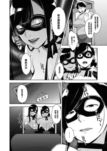 [Sugi G] Otome no Jouran Ch. 3 Fhentai - Page 12