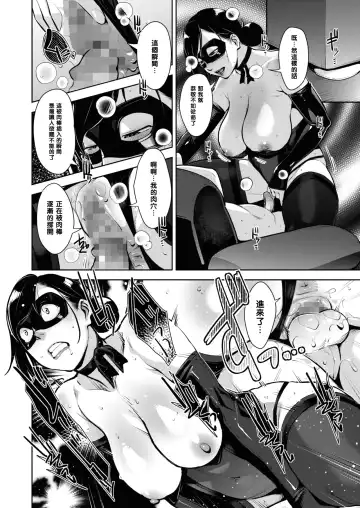 [Sugi G] Otome no Jouran Ch. 3 Fhentai - Page 18