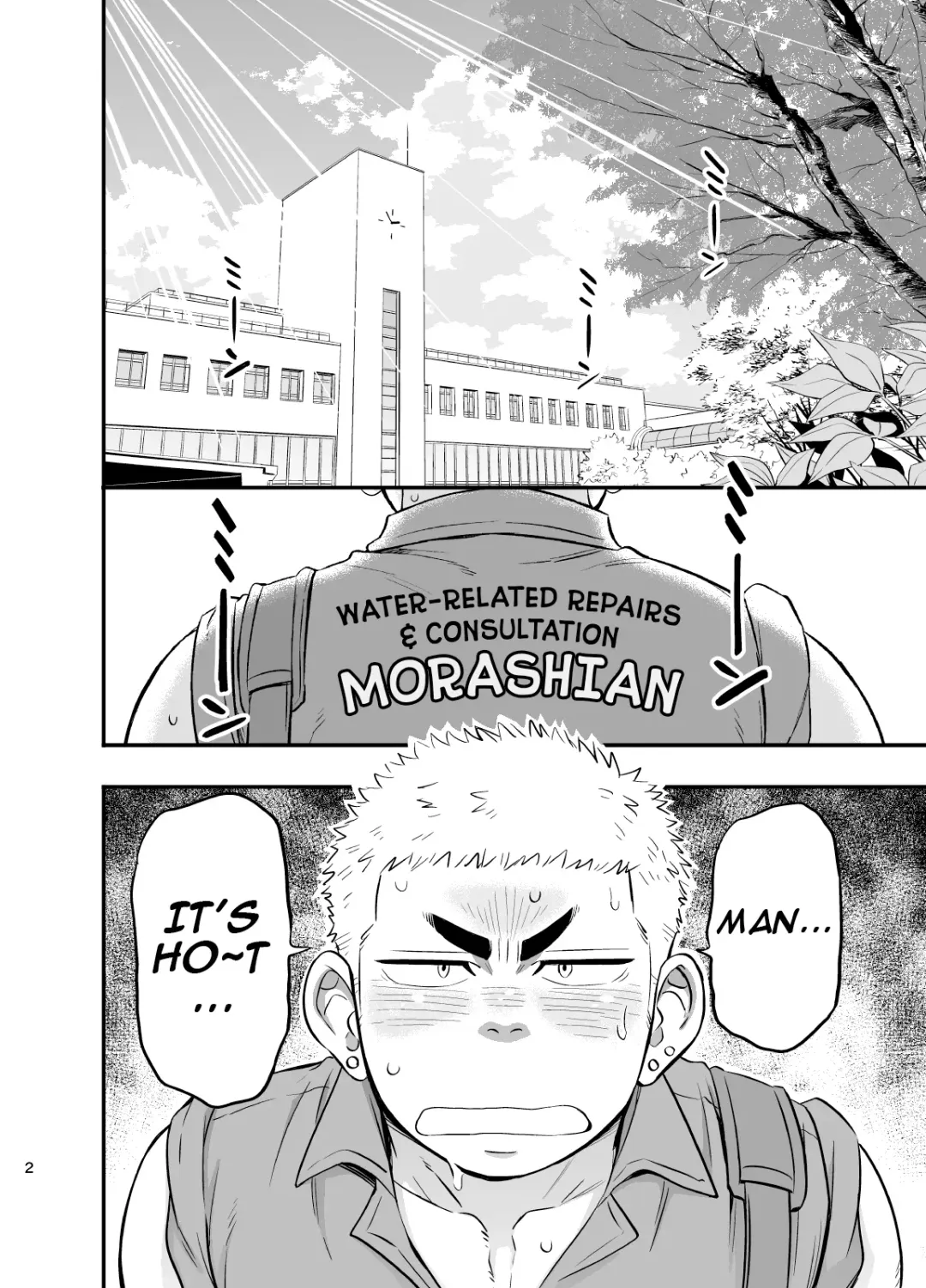 [Draw2] Shower Room Accident Fhentai - Page 3