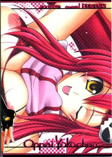 [Otone] Oppai Yokochou | Boob Alley Fhentai - Page 22
