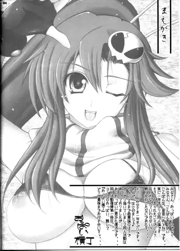 [Otone] Oppai Yokochou | Boob Alley Fhentai - Page 3