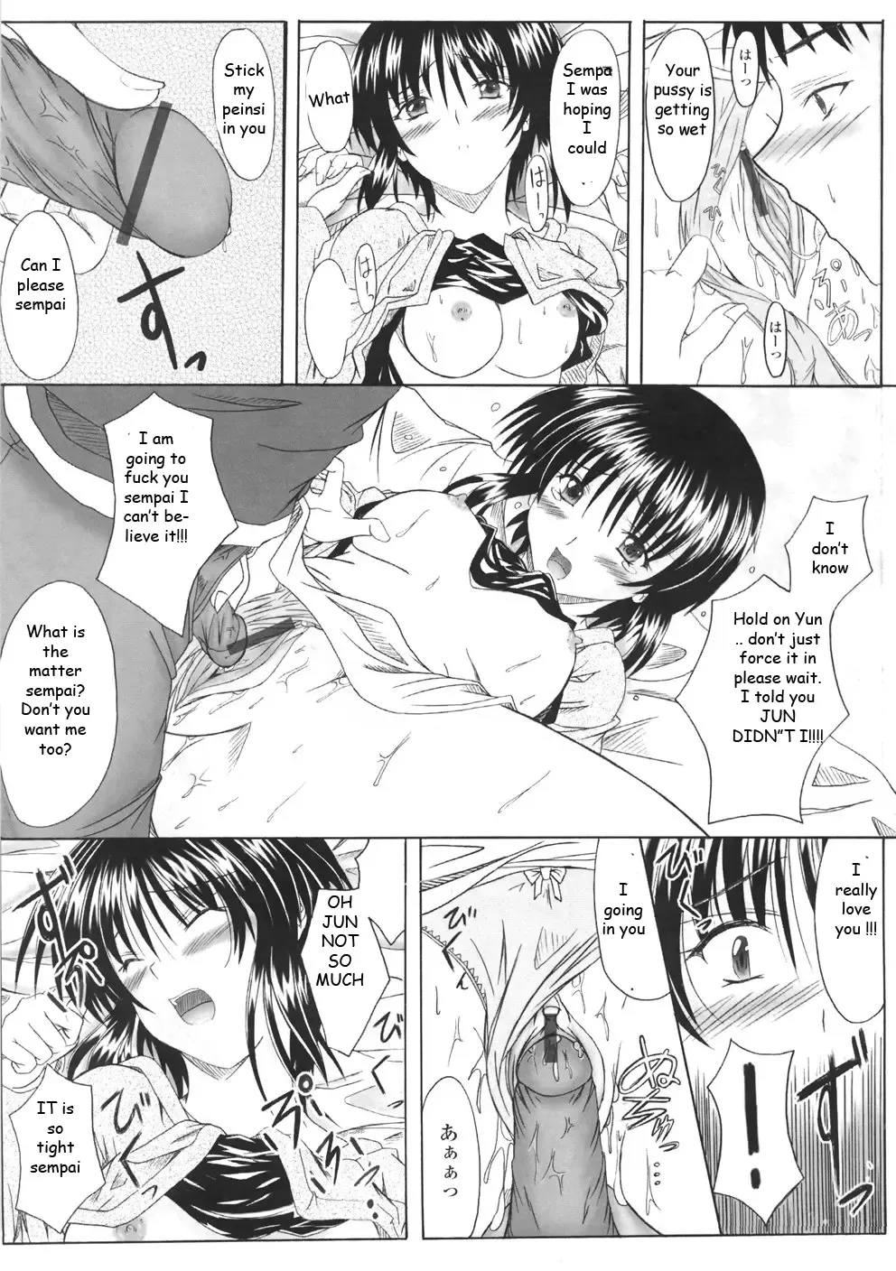 [Mutsuki] Virgin Tutor Fhentai - Page 11