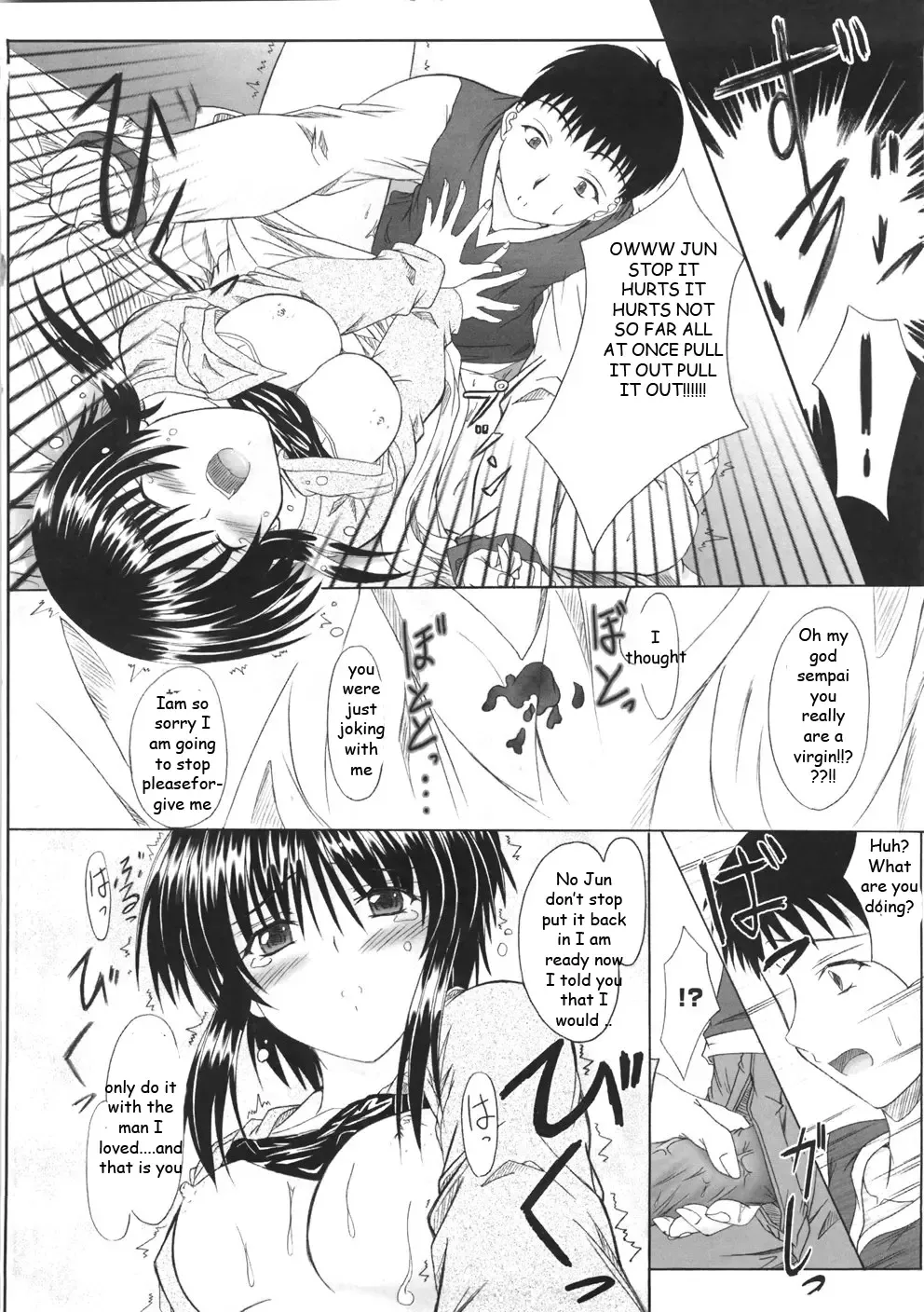 [Mutsuki] Virgin Tutor Fhentai - Page 12