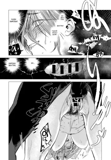 [Ikuhana Niro] Himitsu - The Secret Fhentai - Page 16
