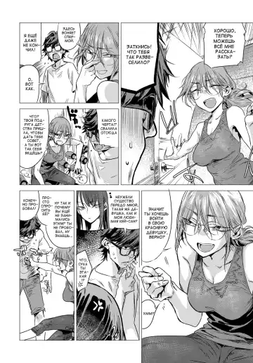 [Ikuhana Niro] Himitsu - The Secret Fhentai - Page 4