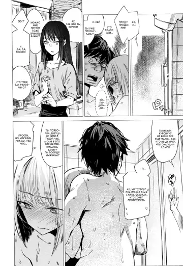 [Ikuhana Niro] Kanojo no Himitsu - The Secret of Her Fhentai - Page 14