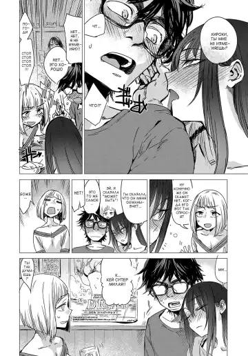 [Ikuhana Niro] Kanojo no Himitsu - The Secret of Her Fhentai - Page 2