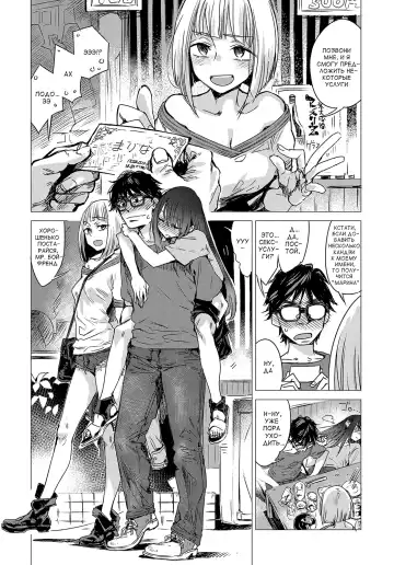 [Ikuhana Niro] Kanojo no Himitsu - The Secret of Her Fhentai - Page 4
