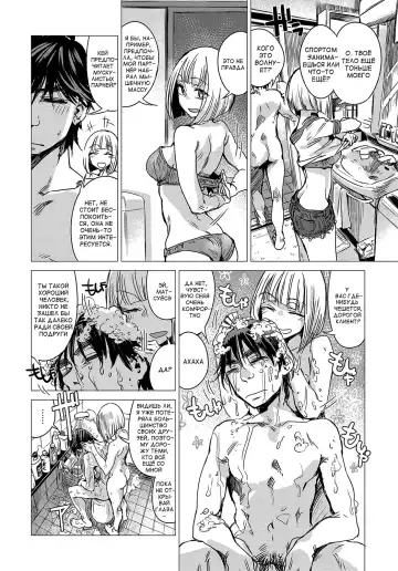 [Ikuhana Niro] Kanojo no Himitsu - The Secret of Her Fhentai - Page 8