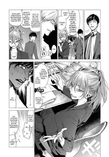 [Ikuhana Niro] Sorezore no Himitsu - The Secret of Each Other Fhentai - Page 3