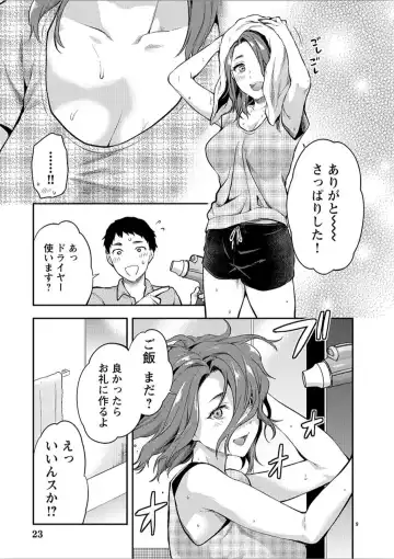 [Yuzuki N Dash] カレシがいるのに 9 Fhentai - Page 10