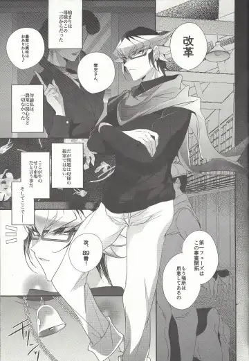 [Rihi] Ushi Yuya Fhentai - Page 3