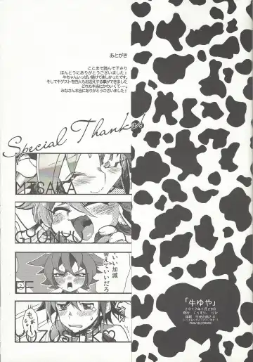 [Rihi] Ushi Yuya Fhentai - Page 45