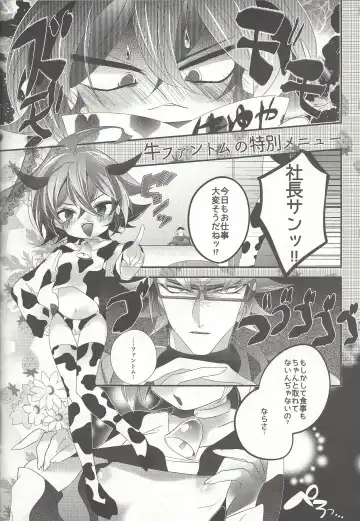 [Rihi] Ushi Yuya Fhentai - Page 46