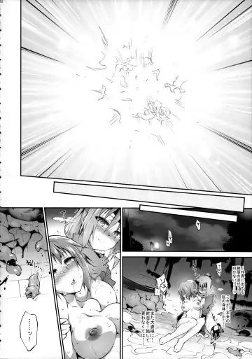 [Tomoshibi Hidekazu] Touma no Azuki wa Akiramenai Fhentai - Page 31