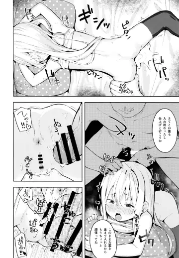 [Arumamai Ayuka Plus] Hibiki-chan o Damashite Oisha-san Gokko Fhentai - Page 11