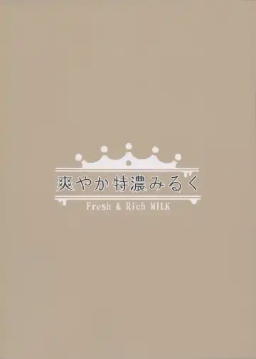 [Arumamai Ayuka Plus] Hibiki-chan o Damashite Oisha-san Gokko Fhentai - Page 22