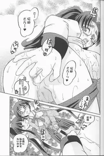 [Fey Tas] Chichi Senpuu Fhentai - Page 19