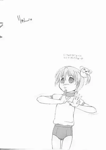 [Fey Tas] Chichi Senpuu Fhentai - Page 2