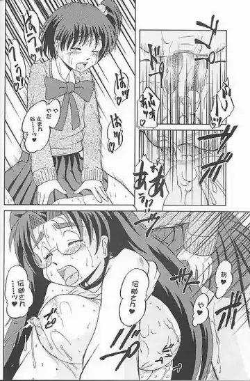 [Fey Tas] Chichi Senpuu Fhentai - Page 22