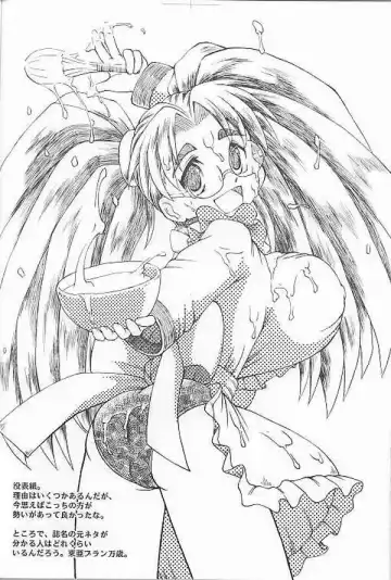 [Fey Tas] Chichi Senpuu Fhentai - Page 28